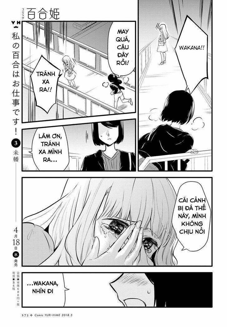 Yurikon: Chapter 1