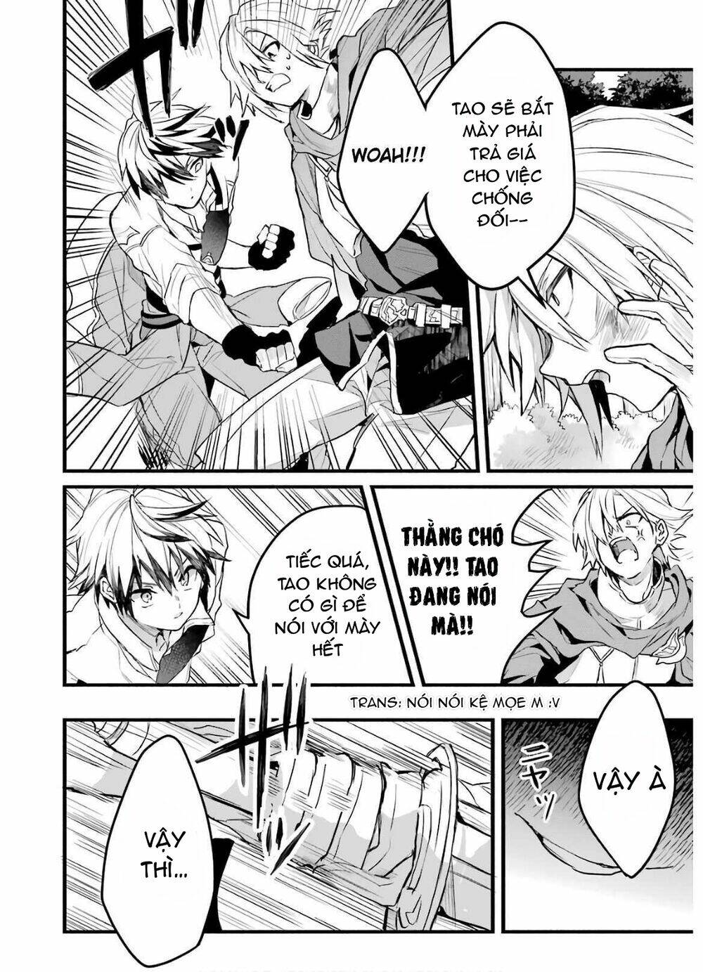Yuusha Party Wo Tsuihou Sareta Beast Tamer, Saikyou Shuzoku Nekomimi Shojo To Deau: Chapter 23