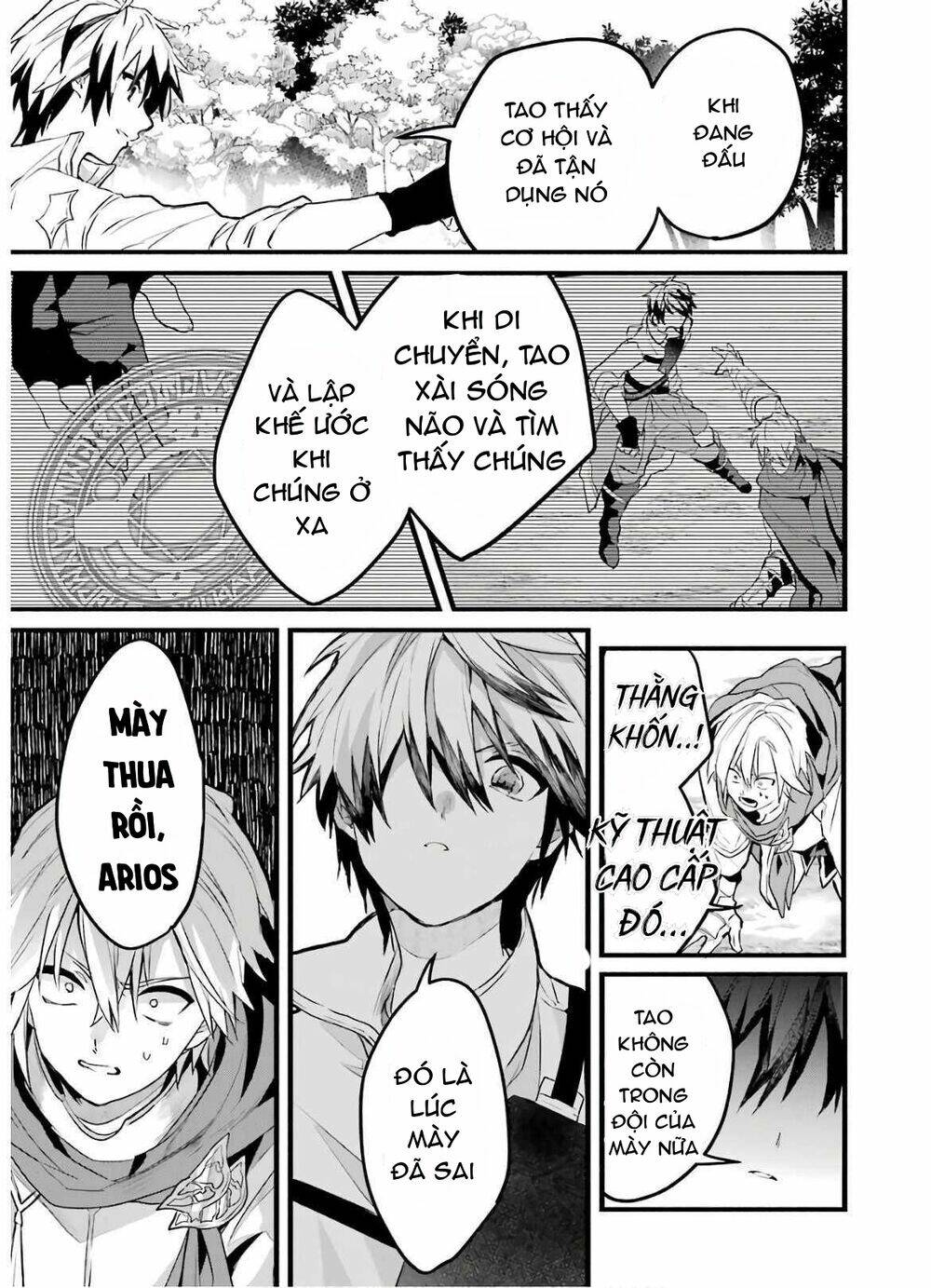 Yuusha Party Wo Tsuihou Sareta Beast Tamer, Saikyou Shuzoku Nekomimi Shojo To Deau: Chapter 24