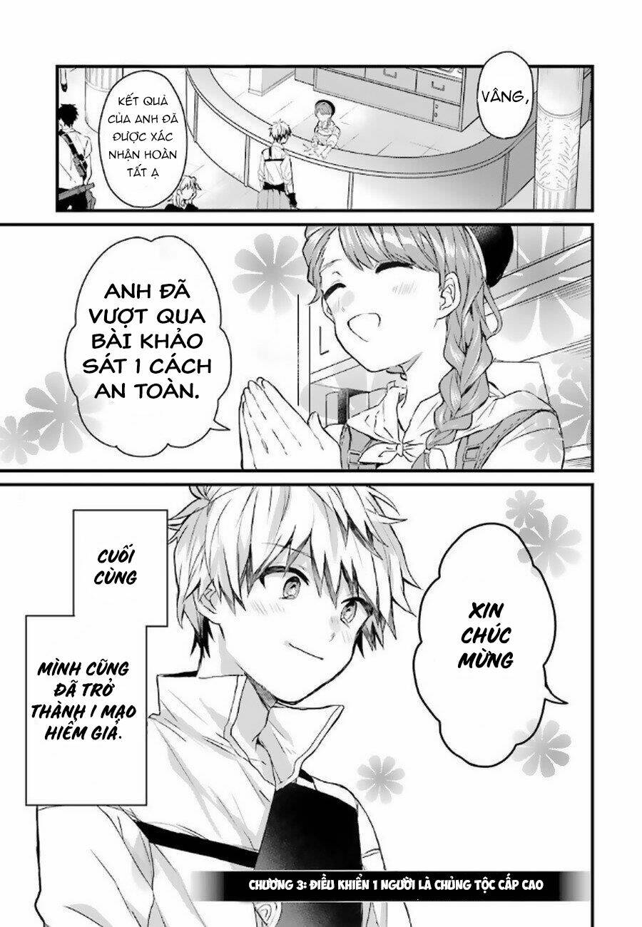 Yuusha Party Wo Tsuihou Sareta Beast Tamer, Saikyou Shuzoku Nekomimi Shojo To Deau: Chapter 3