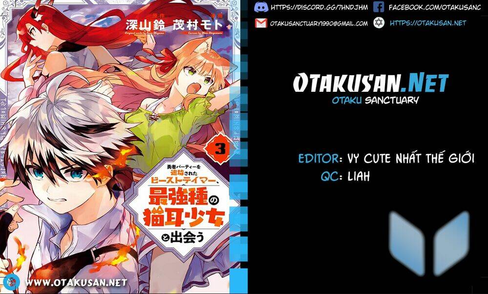 Yuusha Party Wo Tsuihou Sareta Beast Tamer, Saikyou Shuzoku Nekomimi Shojo To Deau: Chapter 4