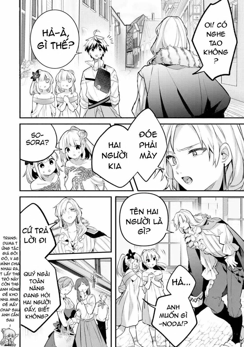 Yuusha Party Wo Tsuihou Sareta Beast Tamer, Saikyou Shuzoku Nekomimi Shojo To Deau: Chapter 43