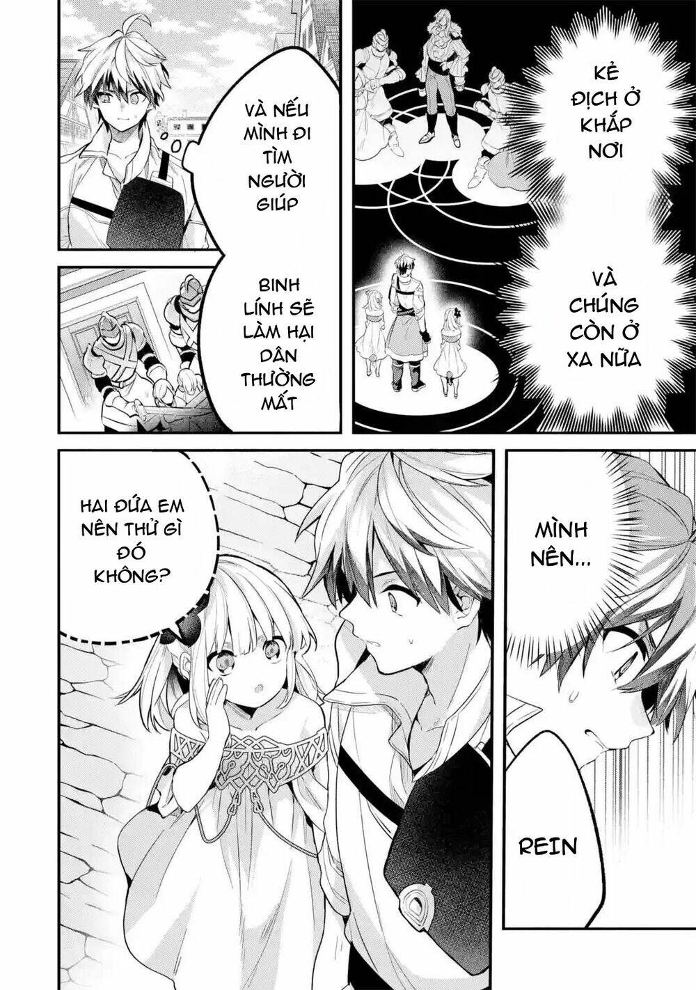 Yuusha Party Wo Tsuihou Sareta Beast Tamer, Saikyou Shuzoku Nekomimi Shojo To Deau: Chapter 45