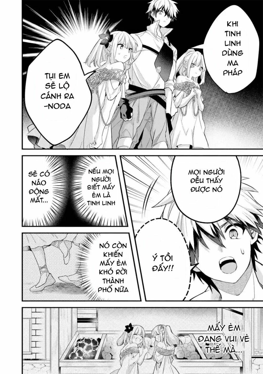 Yuusha Party Wo Tsuihou Sareta Beast Tamer, Saikyou Shuzoku Nekomimi Shojo To Deau: Chapter 45
