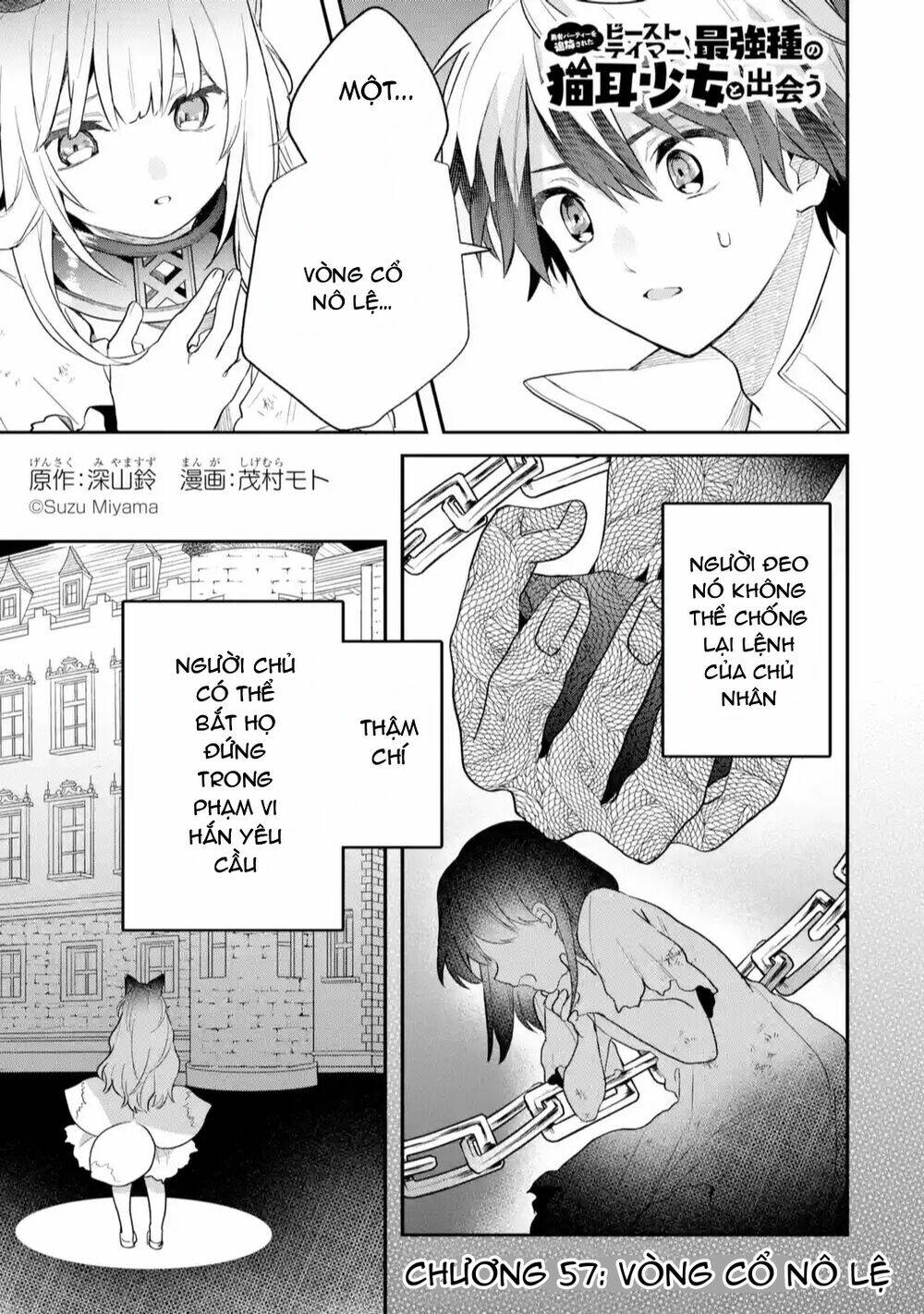 Yuusha Party Wo Tsuihou Sareta Beast Tamer, Saikyou Shuzoku Nekomimi Shojo To Deau: Chapter 57