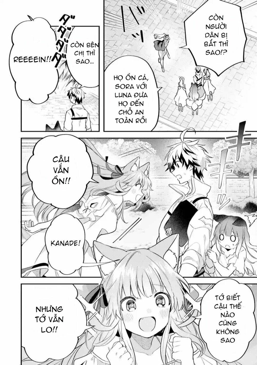 Yuusha Party Wo Tsuihou Sareta Beast Tamer, Saikyou Shuzoku Nekomimi Shojo To Deau: Chapter 59