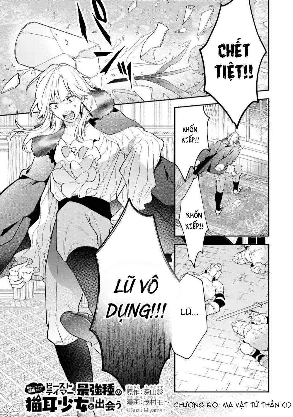 Yuusha Party Wo Tsuihou Sareta Beast Tamer, Saikyou Shuzoku Nekomimi Shojo To Deau: Chapter 60