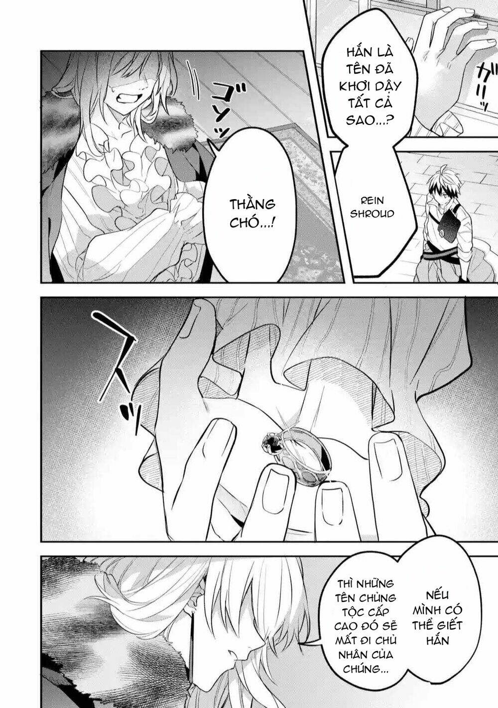 Yuusha Party Wo Tsuihou Sareta Beast Tamer, Saikyou Shuzoku Nekomimi Shojo To Deau: Chapter 60