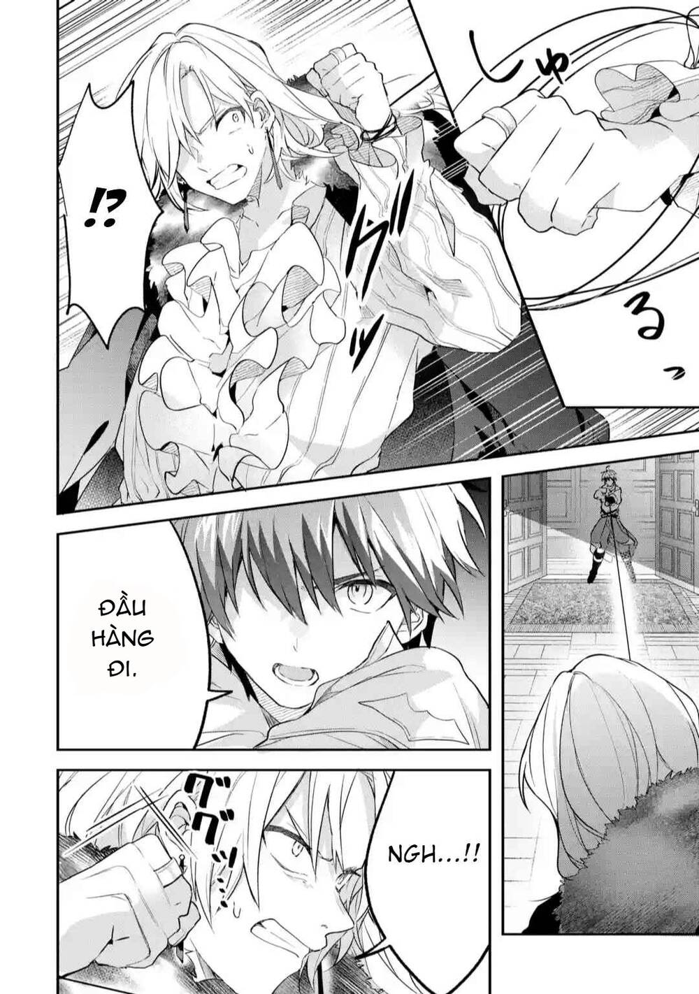Yuusha Party Wo Tsuihou Sareta Beast Tamer, Saikyou Shuzoku Nekomimi Shojo To Deau: Chapter 61.1