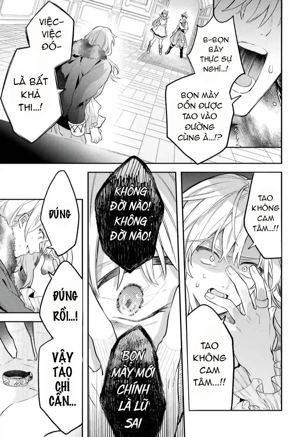 Yuusha Party Wo Tsuihou Sareta Beast Tamer, Saikyou Shuzoku Nekomimi Shojo To Deau: Chapter 61.1