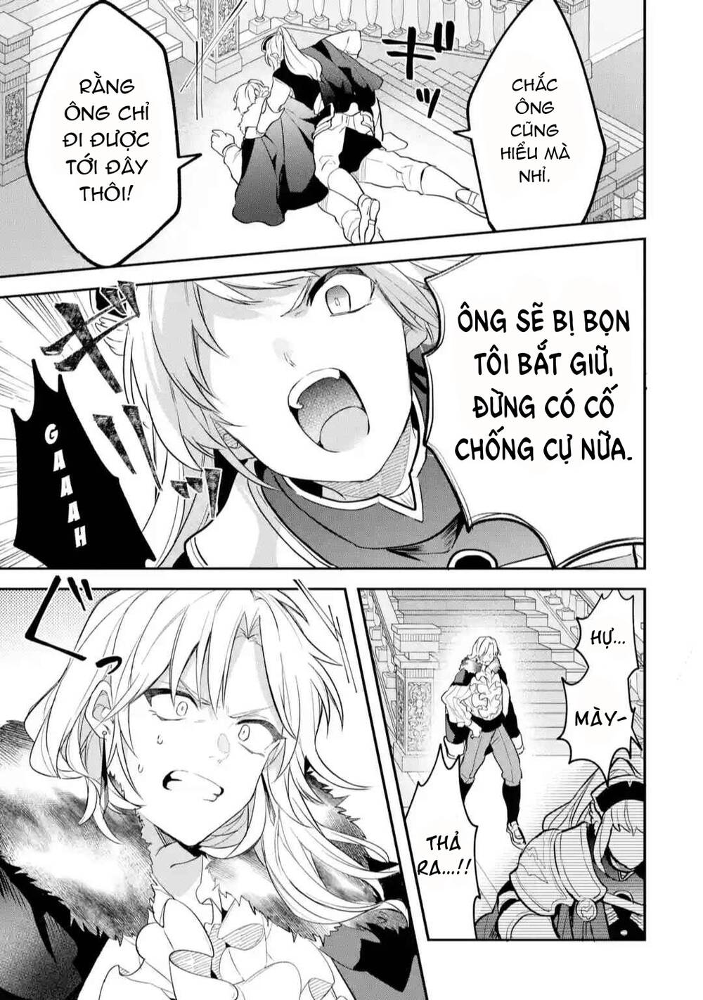 Yuusha Party Wo Tsuihou Sareta Beast Tamer, Saikyou Shuzoku Nekomimi Shojo To Deau: Chapter 61.1