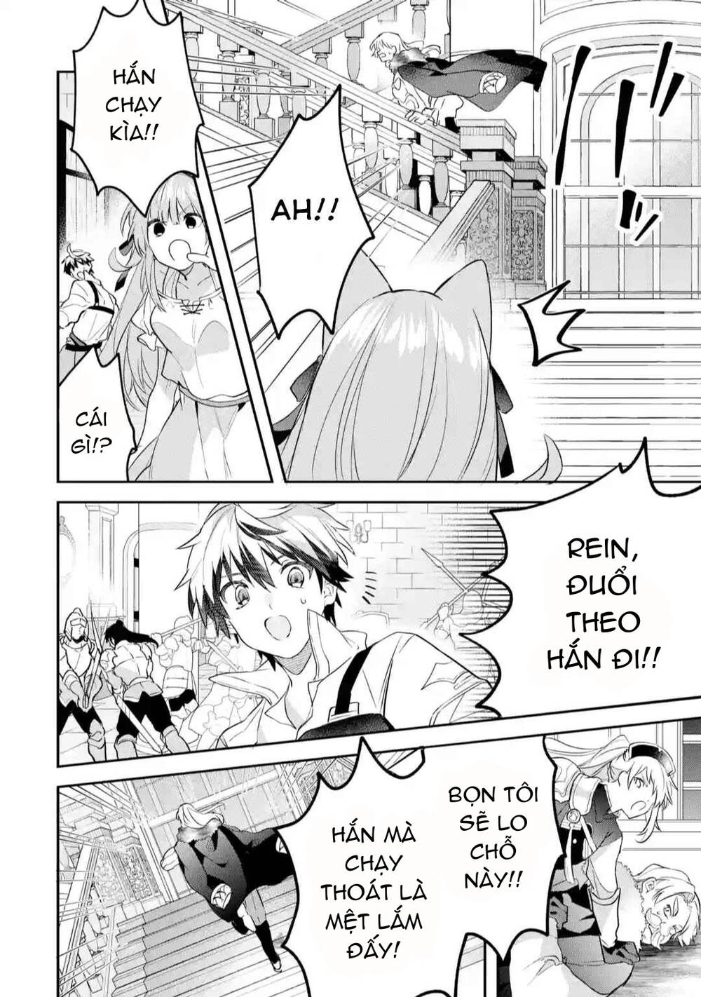 Yuusha Party Wo Tsuihou Sareta Beast Tamer, Saikyou Shuzoku Nekomimi Shojo To Deau: Chapter 61.1