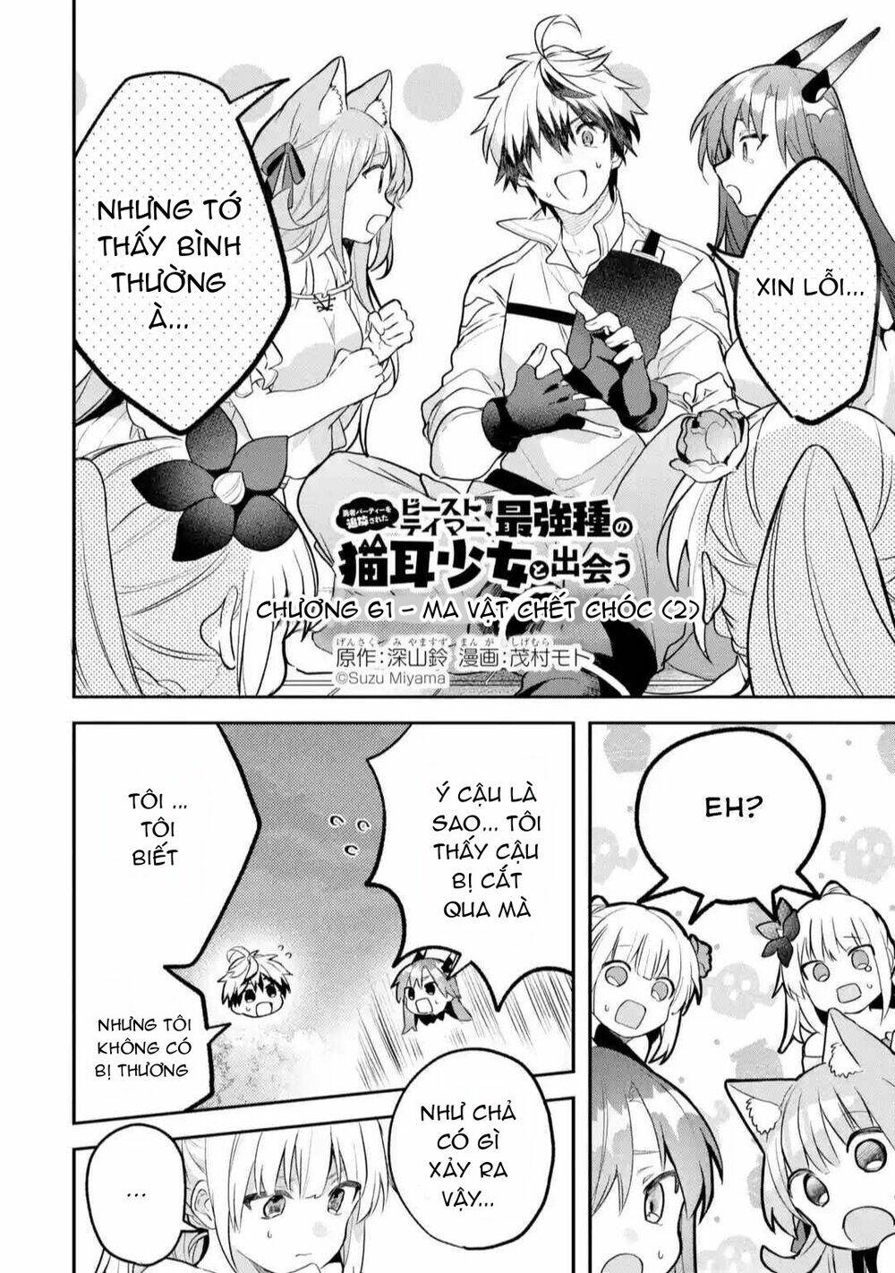 Yuusha Party Wo Tsuihou Sareta Beast Tamer, Saikyou Shuzoku Nekomimi Shojo To Deau: Chapter 61