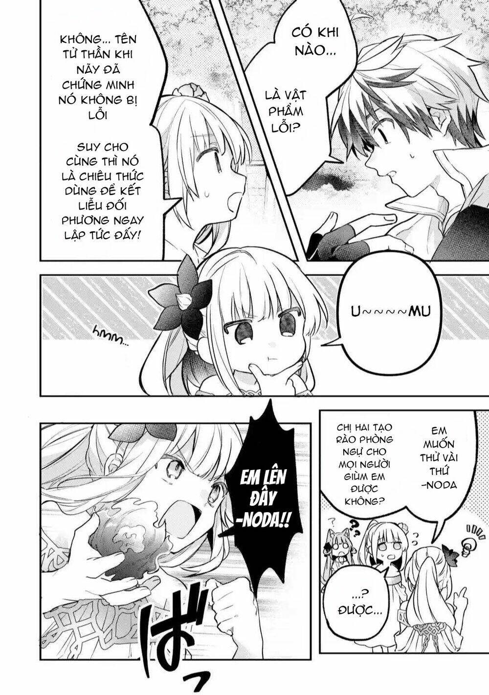 Yuusha Party Wo Tsuihou Sareta Beast Tamer, Saikyou Shuzoku Nekomimi Shojo To Deau: Chapter 61