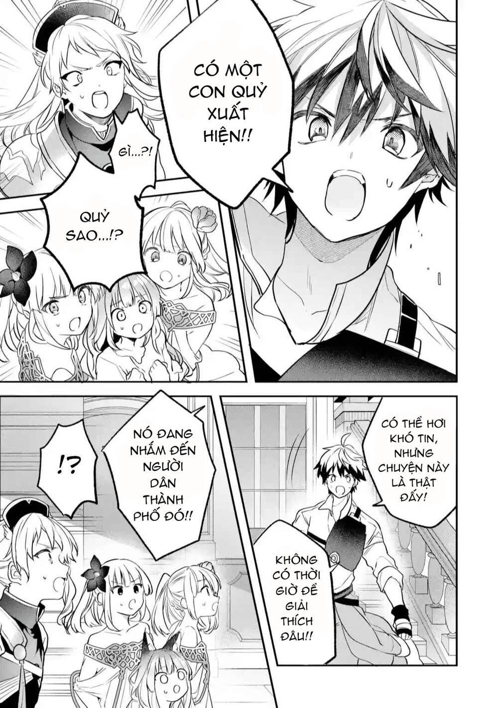 Yuusha Party Wo Tsuihou Sareta Beast Tamer, Saikyou Shuzoku Nekomimi Shojo To Deau: Chapter 62