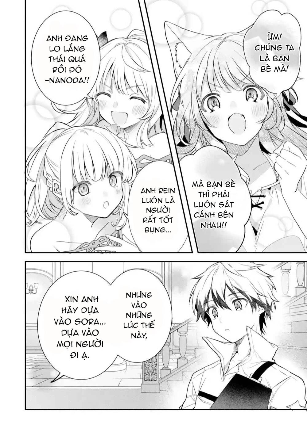 Yuusha Party Wo Tsuihou Sareta Beast Tamer, Saikyou Shuzoku Nekomimi Shojo To Deau: Chapter 62