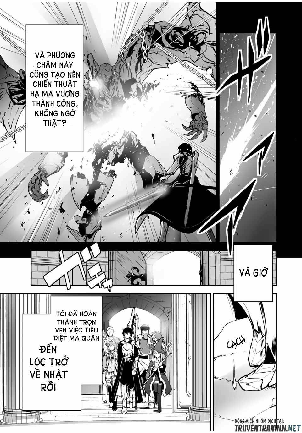YUUSHA SHOUTAI KAMOKU YUUSHA WA NAGISA RENAI: Chapter 1