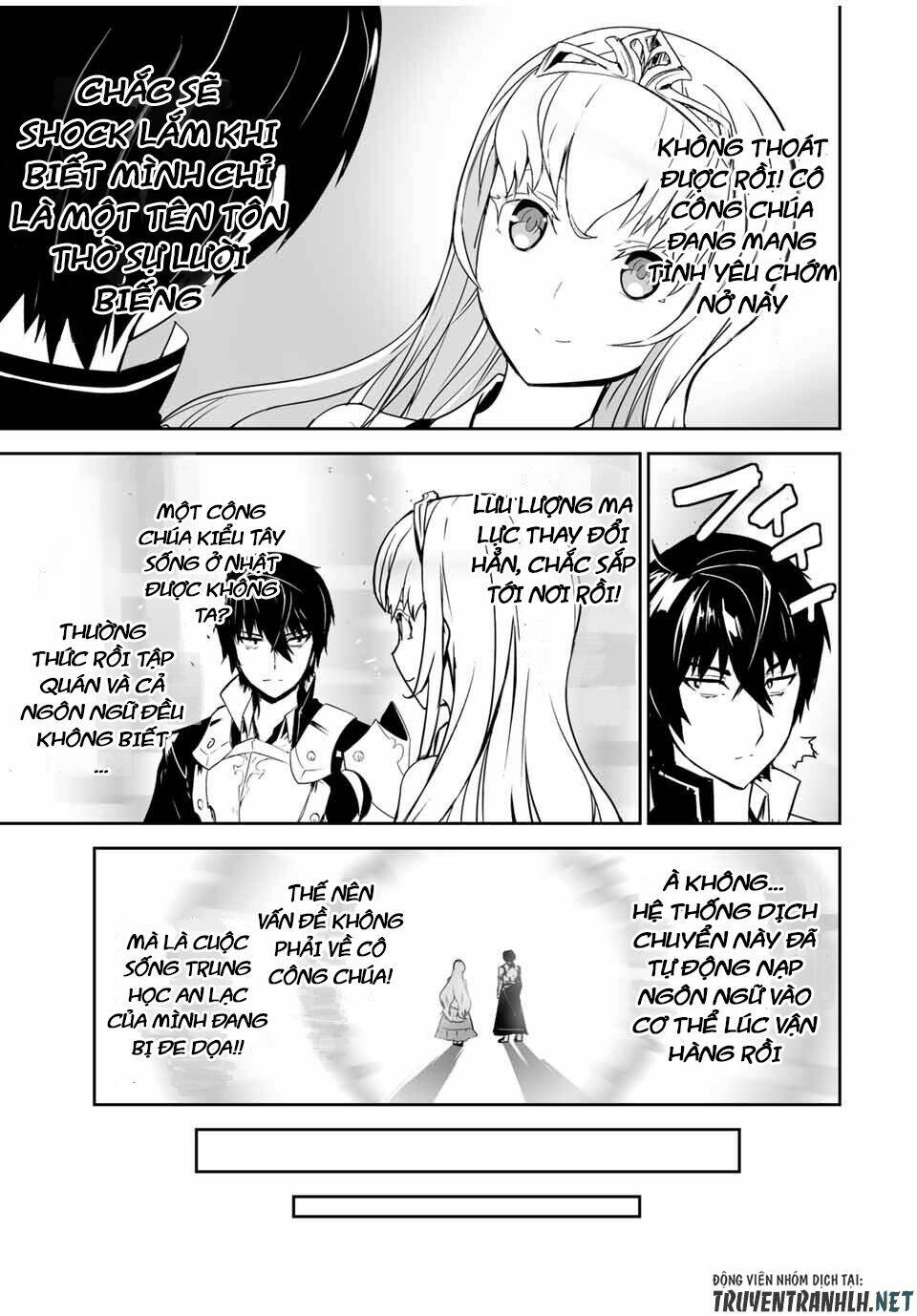 YUUSHA SHOUTAI KAMOKU YUUSHA WA NAGISA RENAI: Chapter 1