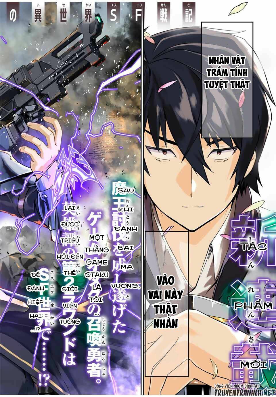 YUUSHA SHOUTAI KAMOKU YUUSHA WA NAGISA RENAI: Chapter 1