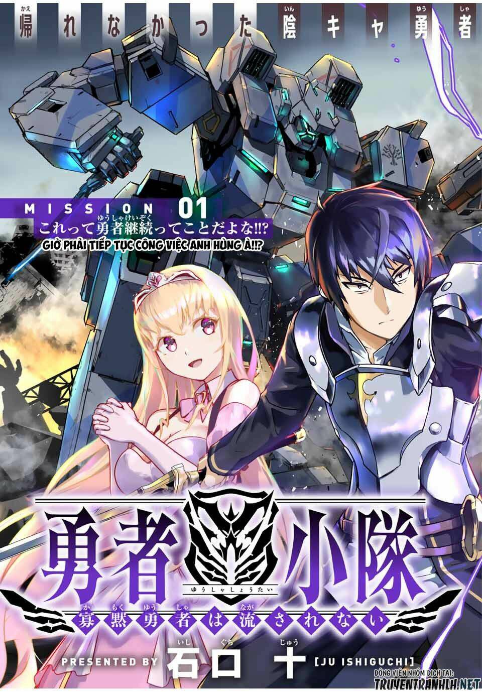 YUUSHA SHOUTAI KAMOKU YUUSHA WA NAGISA RENAI: Chapter 1