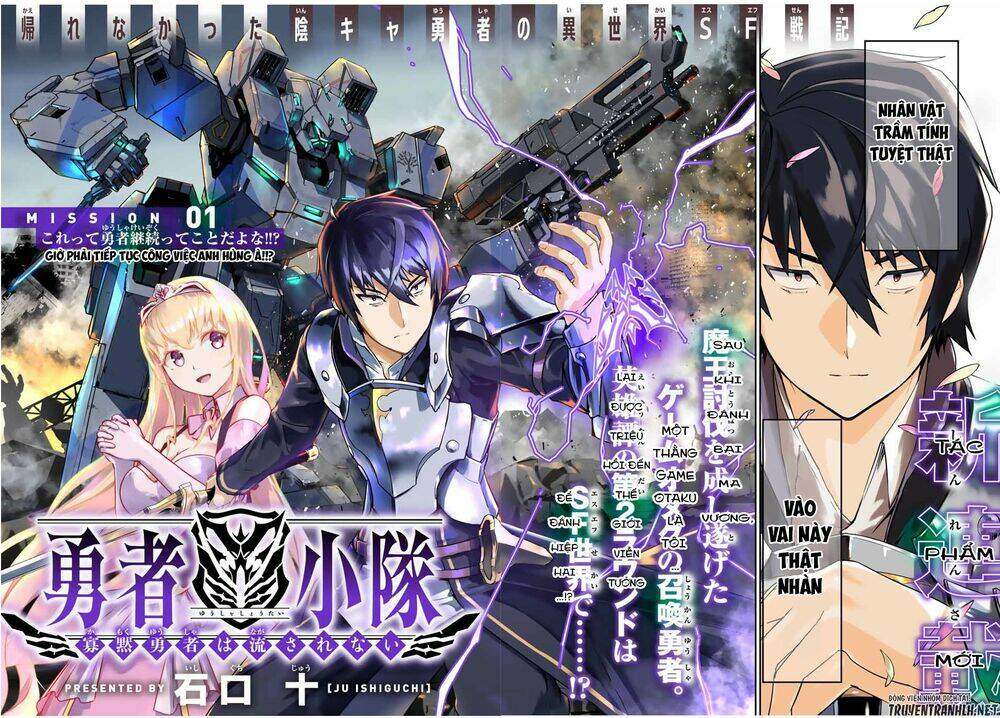 YUUSHA SHOUTAI KAMOKU YUUSHA WA NAGISA RENAI: Chapter 1