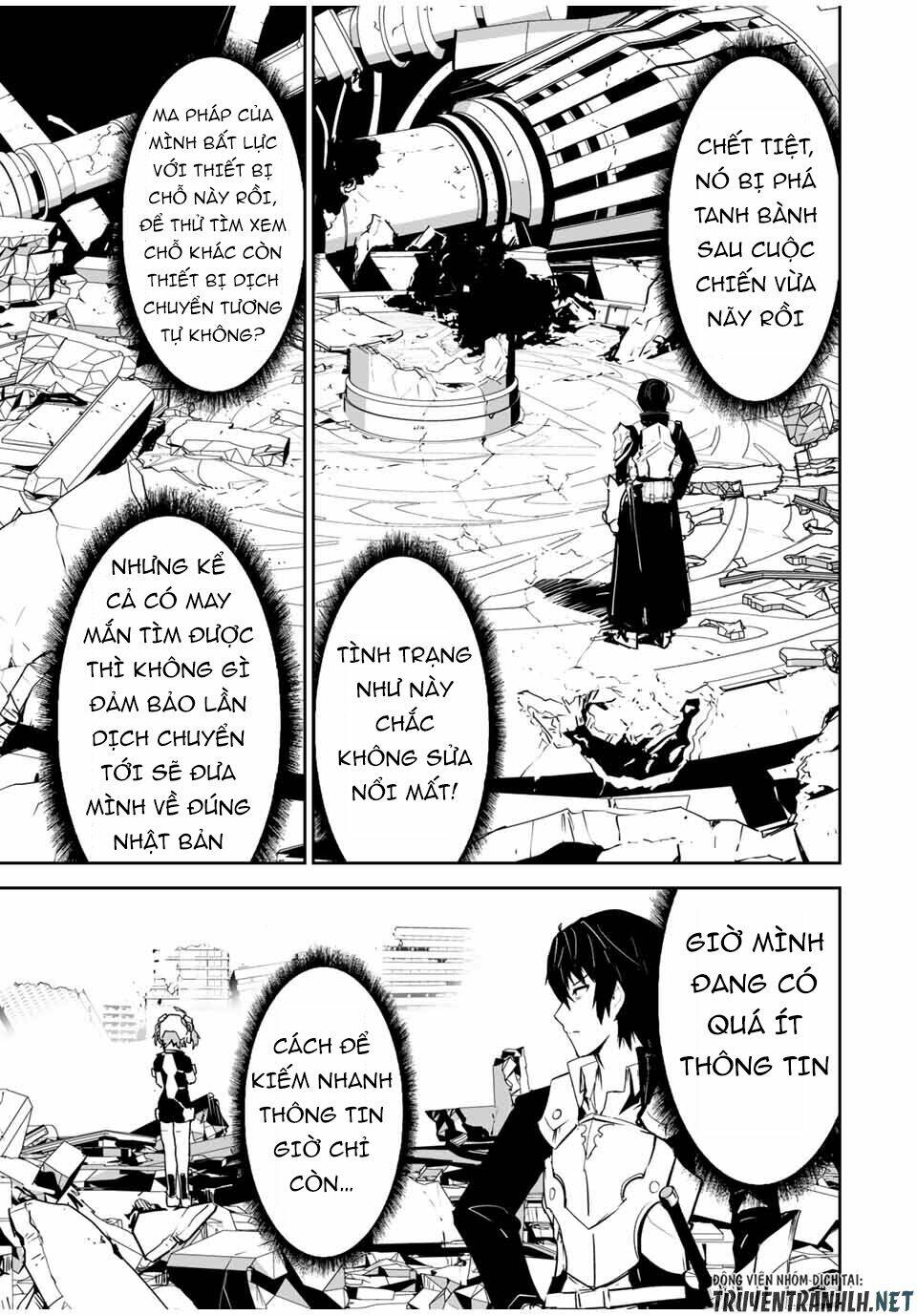 YUUSHA SHOUTAI KAMOKU YUUSHA WA NAGISA RENAI: Chapter 3