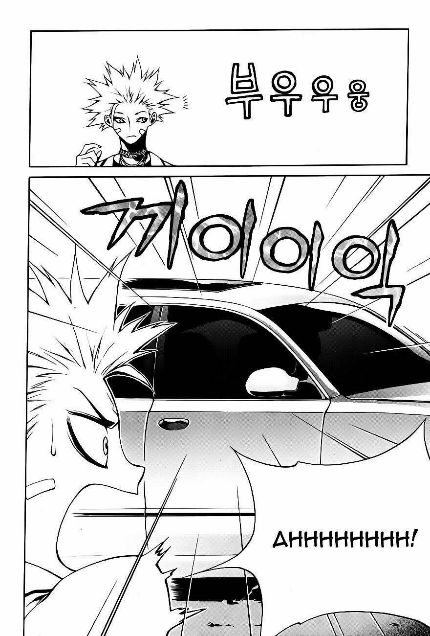 Zen Martial Arts Academy: Chapter 15