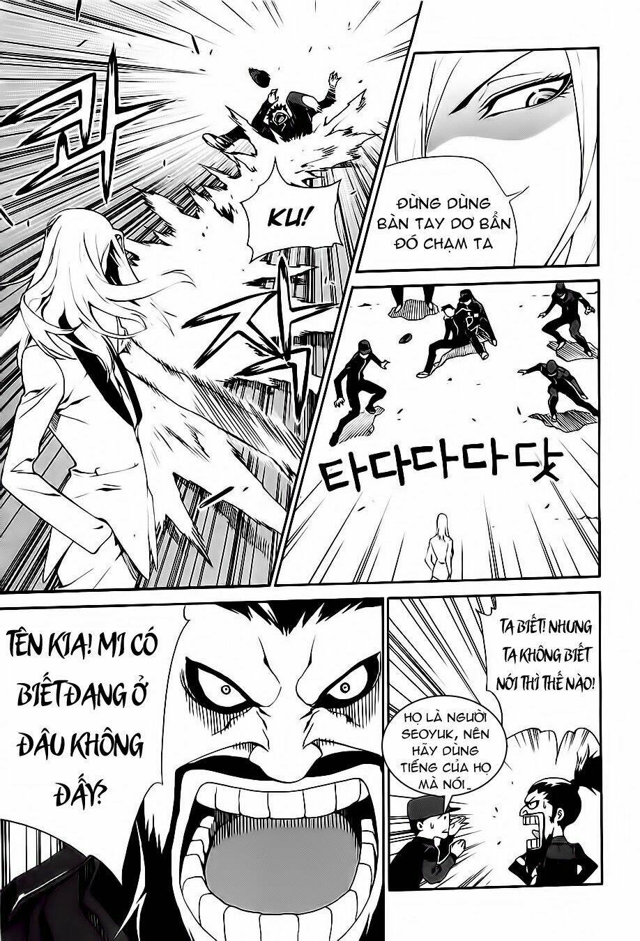 Zen Martial Arts Academy: Chapter 18