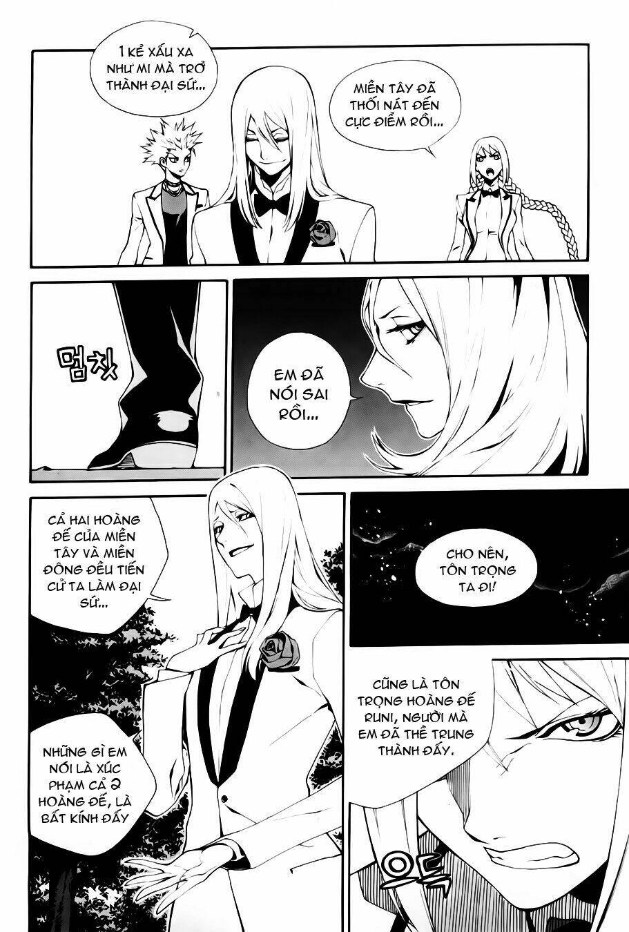 Zen Martial Arts Academy: Chapter 19