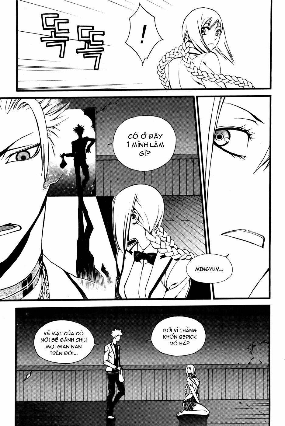 Zen Martial Arts Academy: Chapter 21