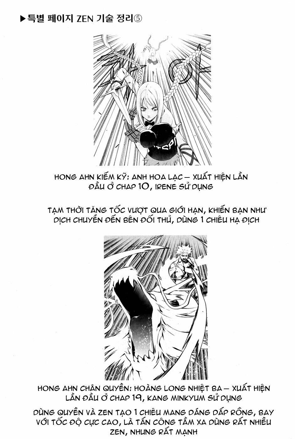 Zen Martial Arts Academy: Chapter 21