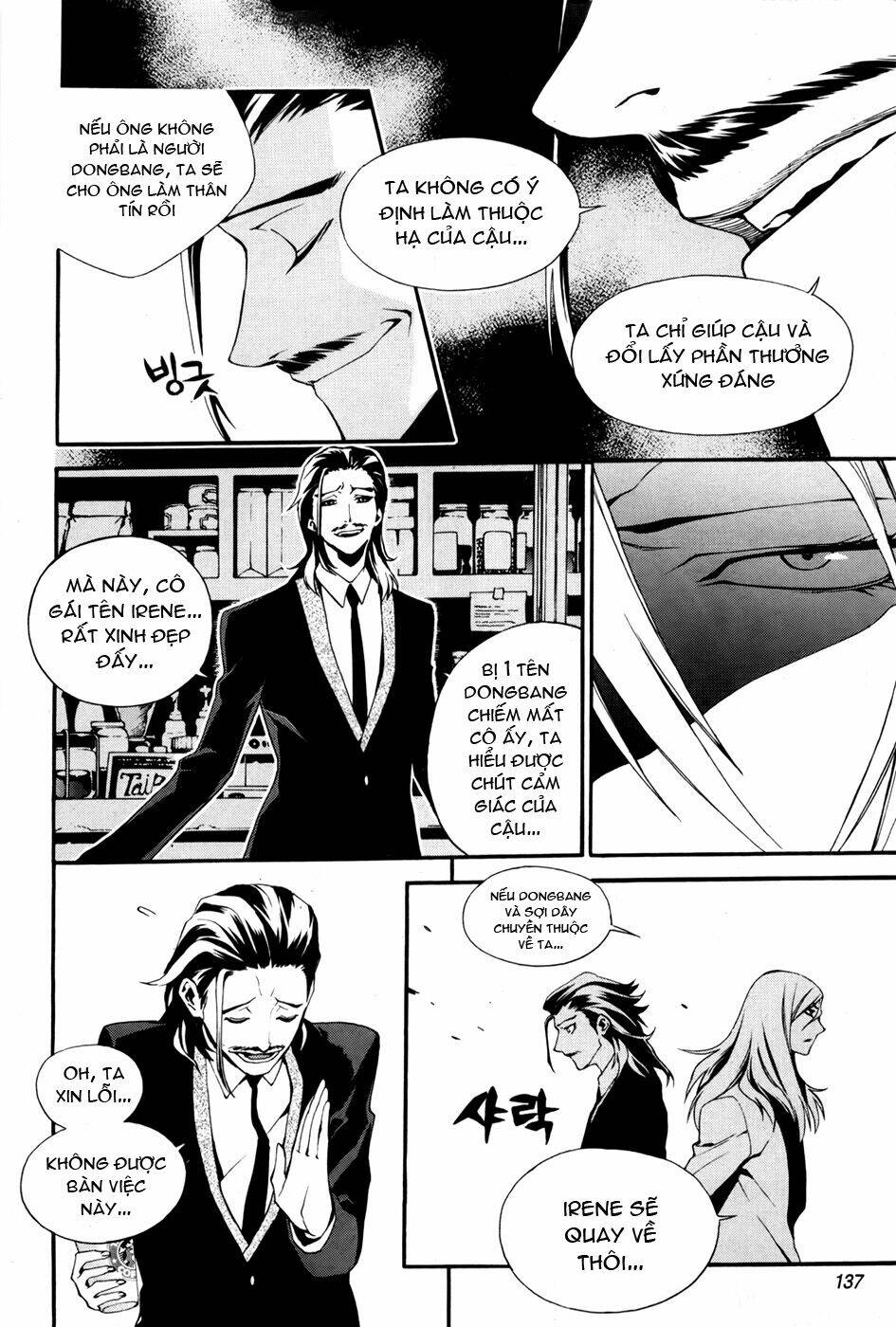 Zen Martial Arts Academy: Chapter 21