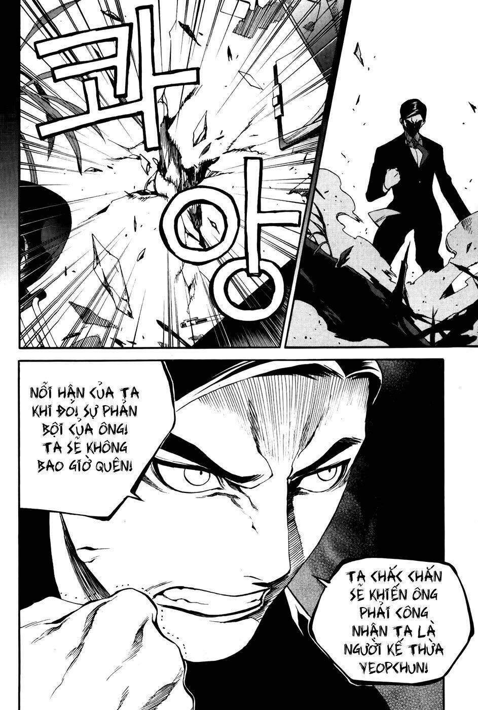Zen Martial Arts Academy: Chapter 26