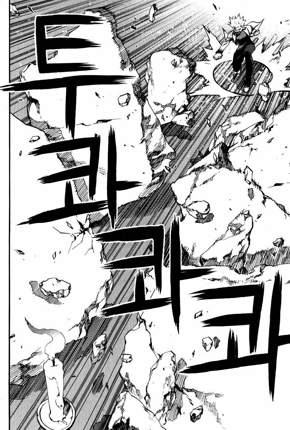 Zen Martial Arts Academy: Chapter 26