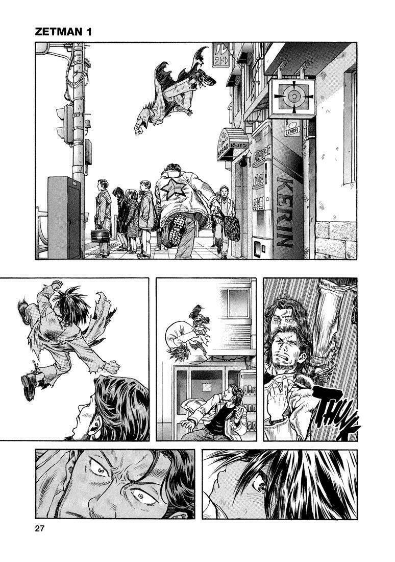 Vợ Yêu Không Ngoan: Chapter 1