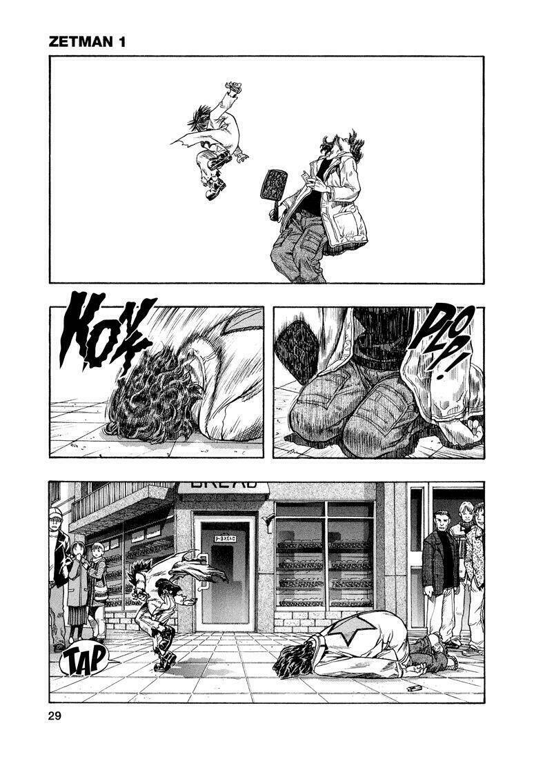 Vợ Yêu Không Ngoan: Chapter 1