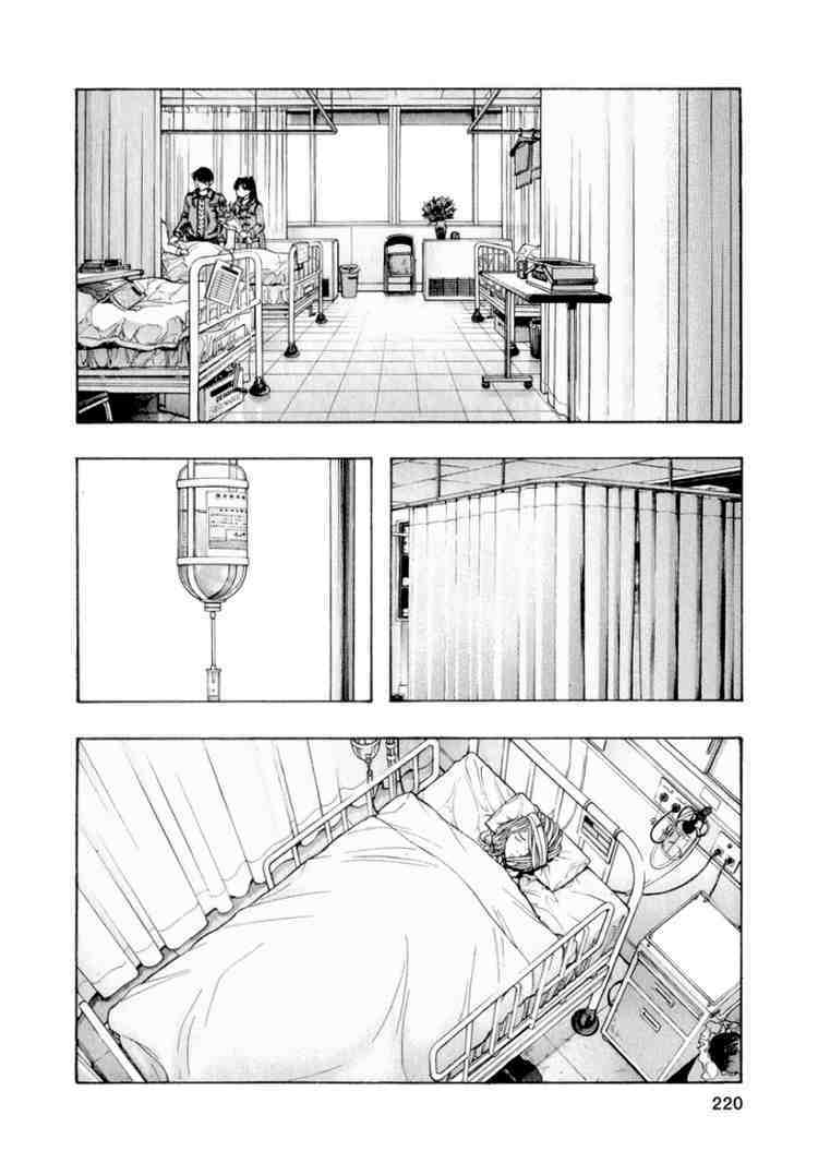 Vợ Yêu Không Ngoan: Chapter 11