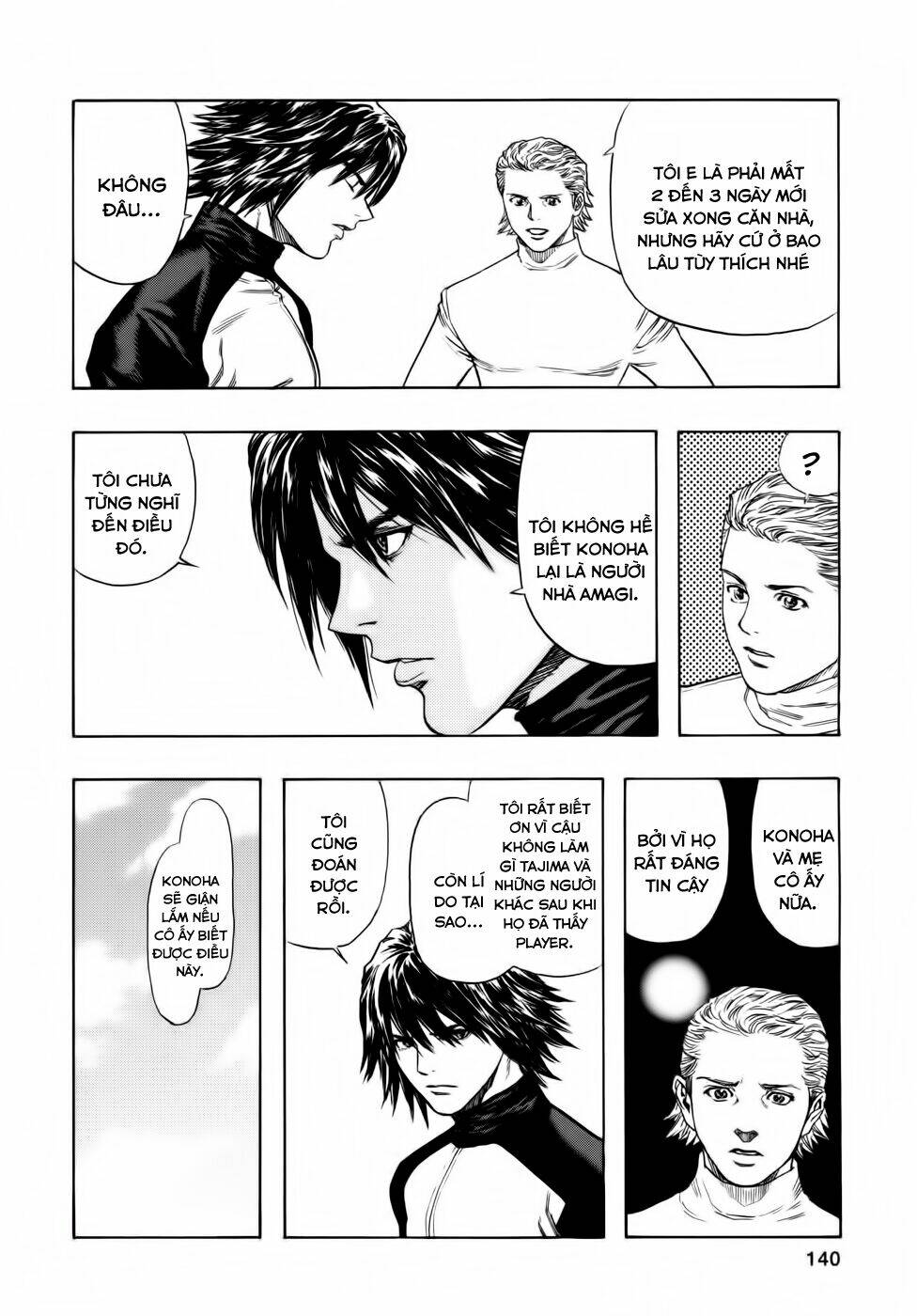 Hải Yêu: Chapter 114