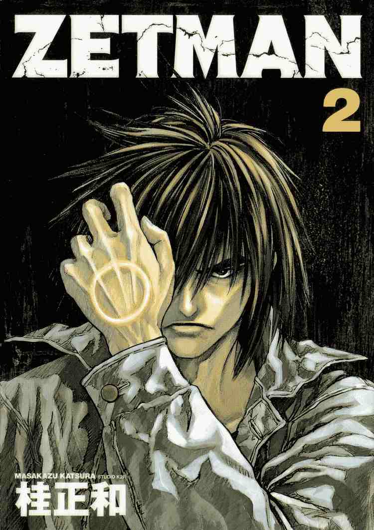 Vợ Yêu Không Ngoan: Chapter 13