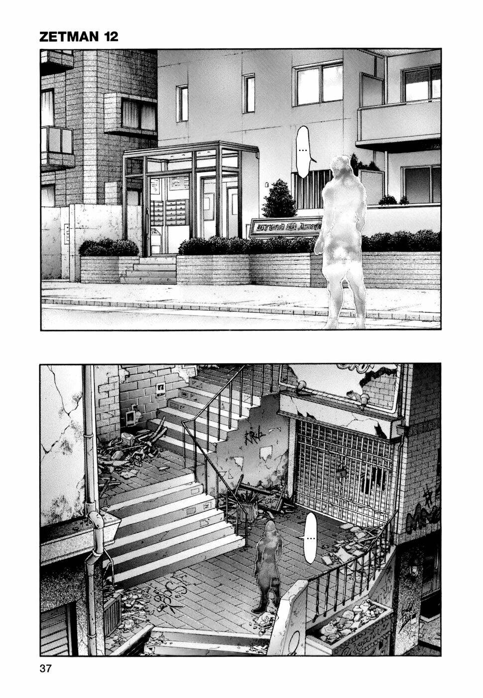 Hải Yêu: Chapter 133