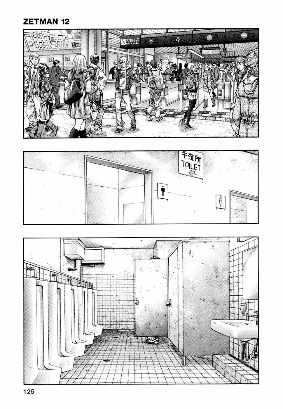 Hải Yêu: Chapter 139