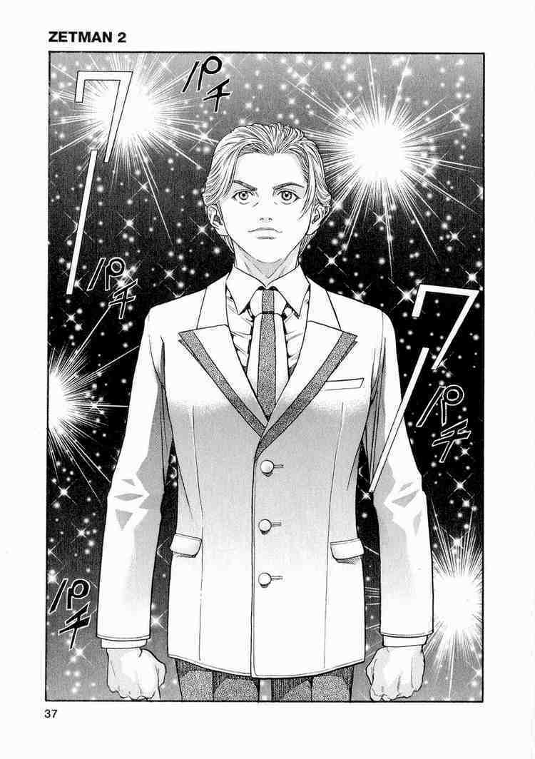 Vợ Yêu Không Ngoan: Chapter 14