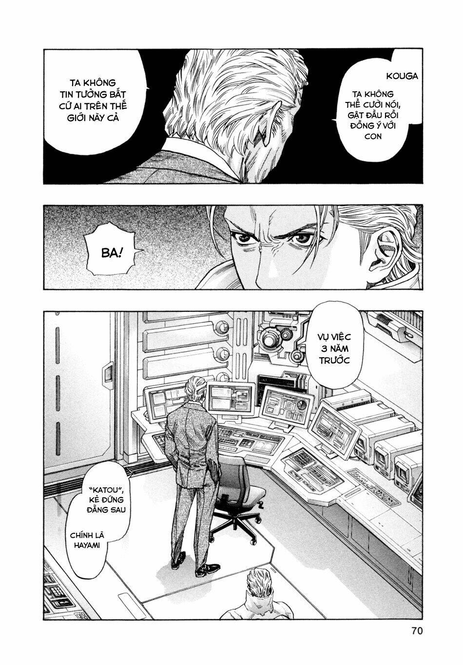 Cạm Bẫy Của Nữ Thần: Chapter 163