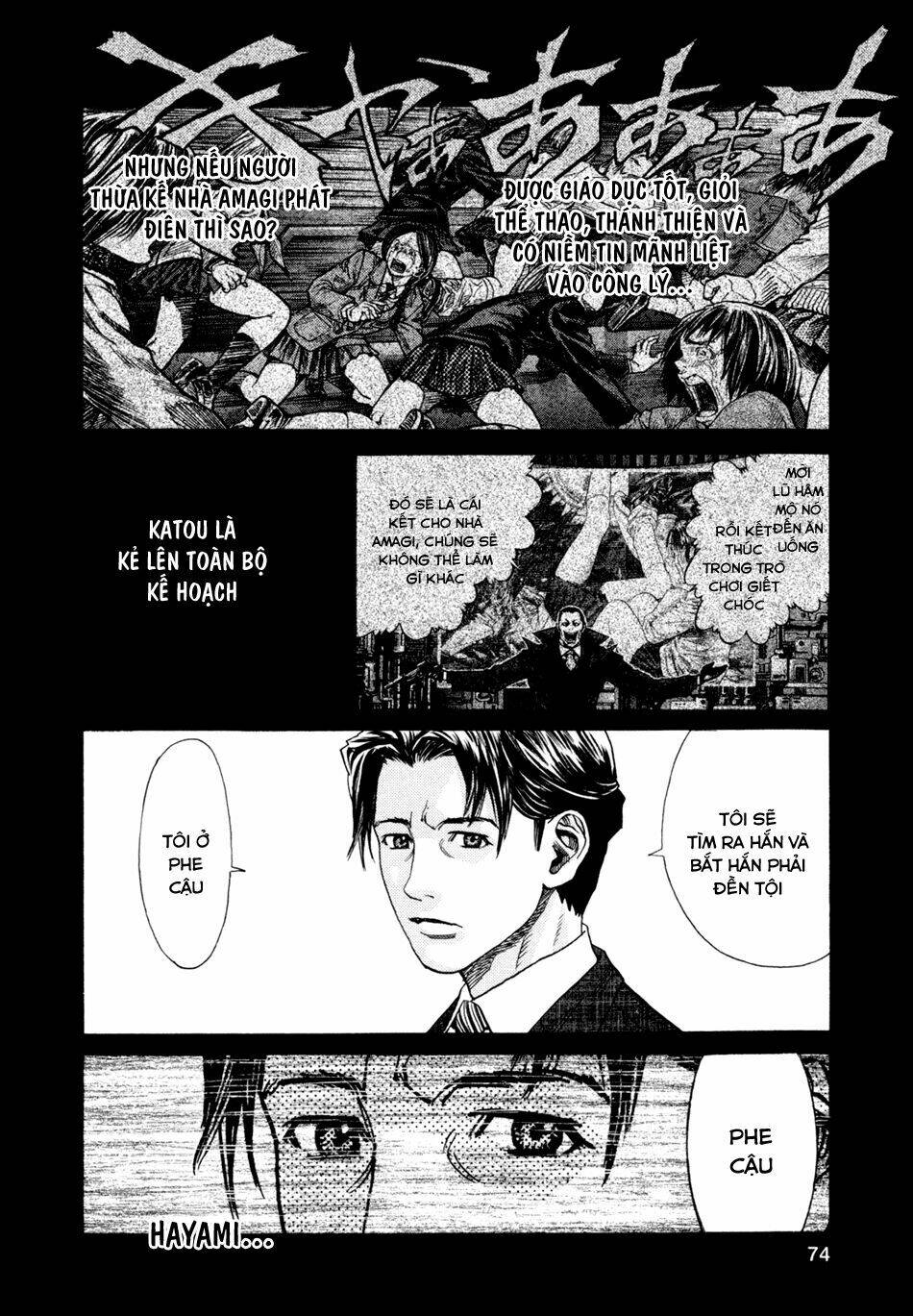 Cạm Bẫy Của Nữ Thần: Chapter 163