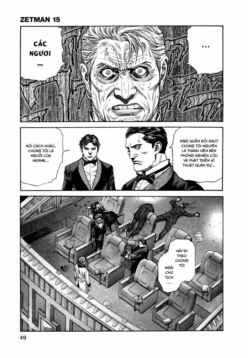 Cạm Bẫy Của Nữ Thần: Chapter 172