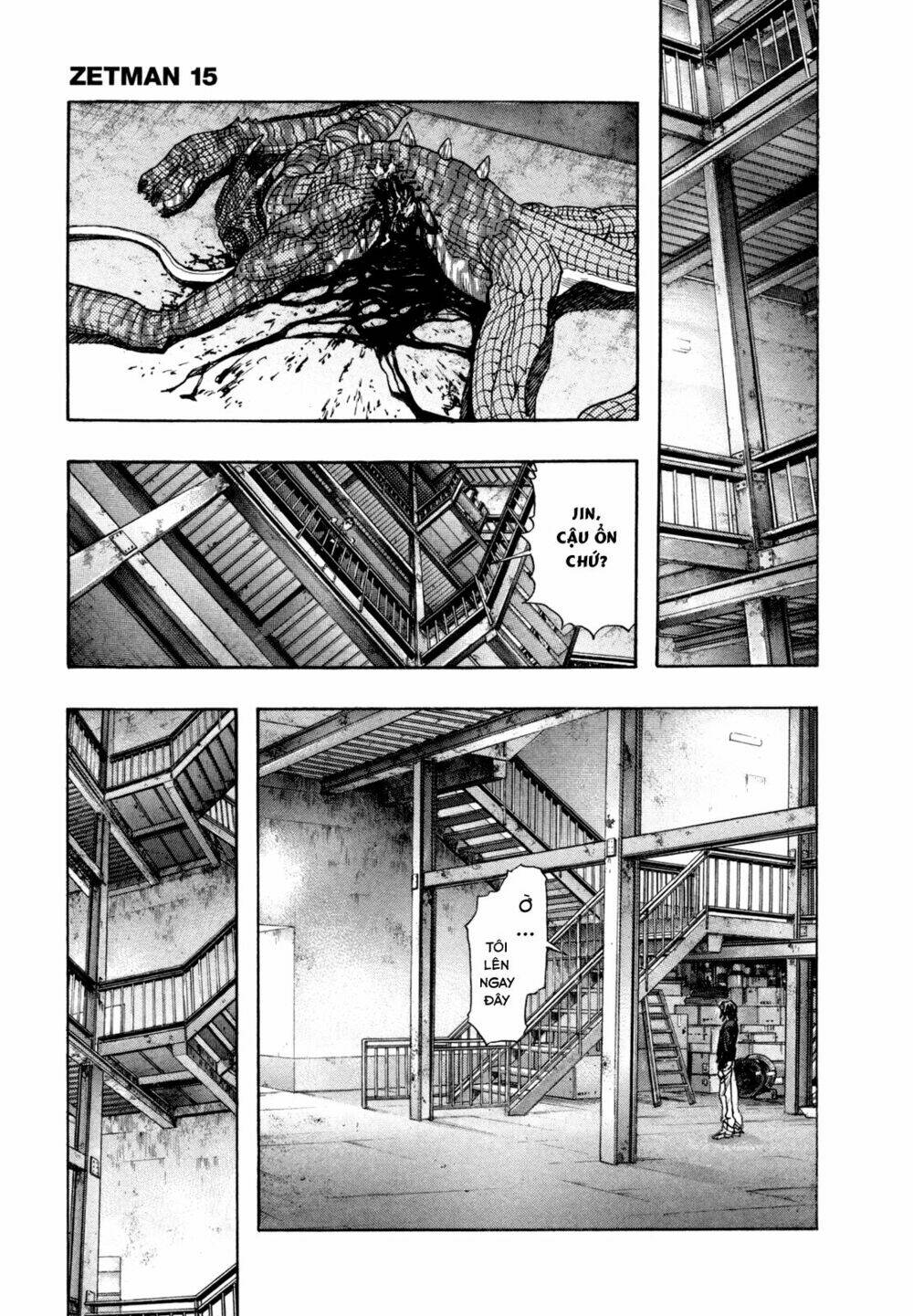 Cạm Bẫy Của Nữ Thần: Chapter 172
