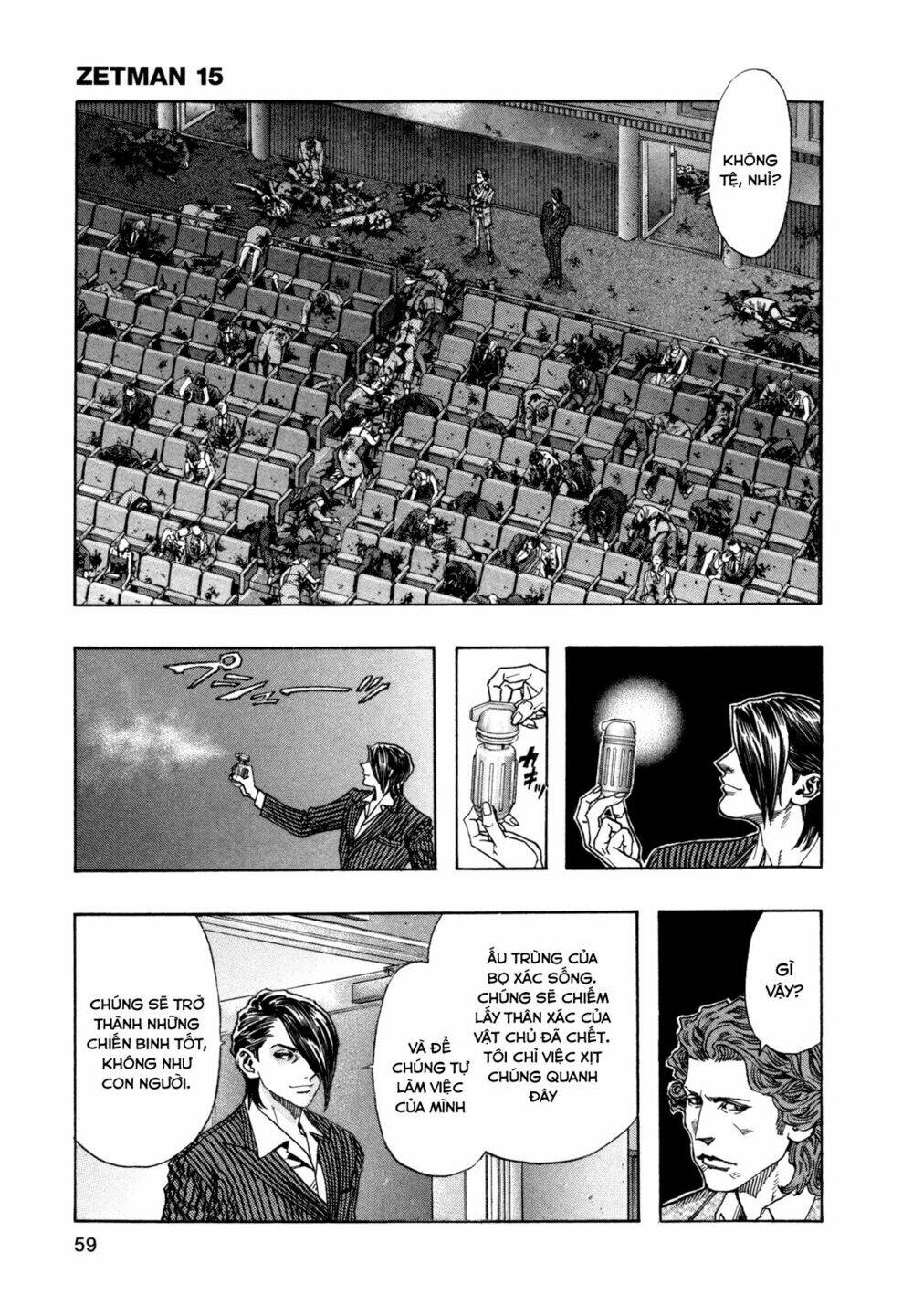 Cạm Bẫy Của Nữ Thần: Chapter 172