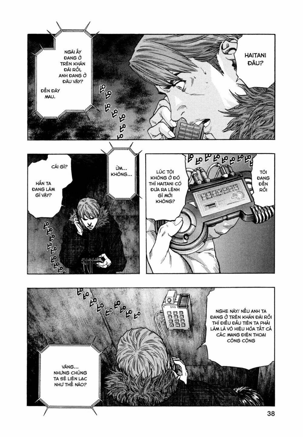 Cạm Bẫy Của Nữ Thần: Chapter 172
