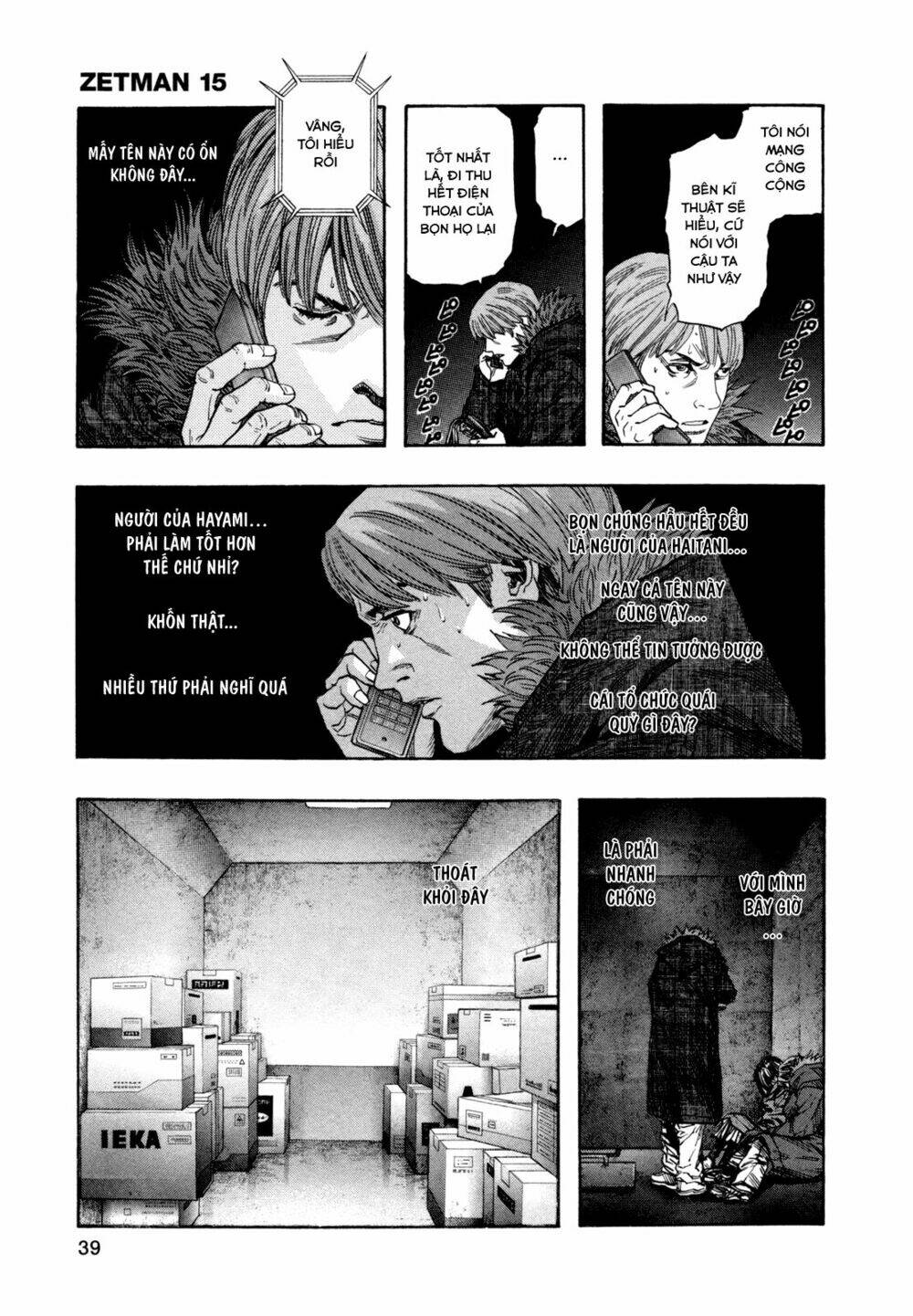 Cạm Bẫy Của Nữ Thần: Chapter 172