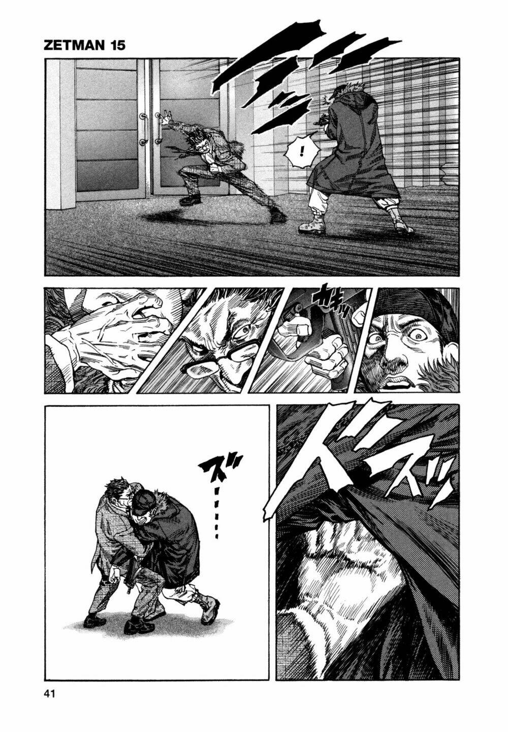 Cạm Bẫy Của Nữ Thần: Chapter 172